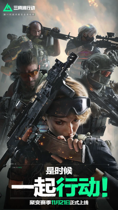 转会谈判中 转会谈判中