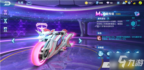 站上这一高