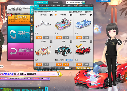 球队现实需 球队现实需